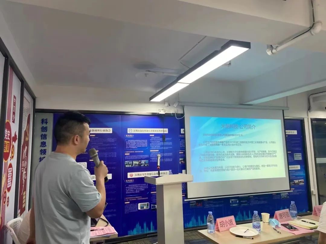 【品牌活動】熱烈祝賀智能傳感器高峰論壇成功召開