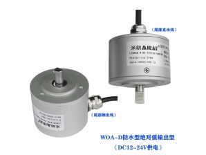 <b>WOA-D防水型磁感應(yīng)多圈角度傳感器</b>