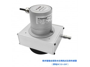 <b>MPSFS2-M防水絕 對(duì)值型拉線(xiàn)式位移傳感器</b>