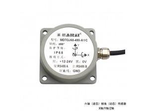 <b>六軸（姿態）傾角（動態）傳感器</b>