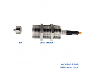<b>MDC磁感應位移傳感器</b>