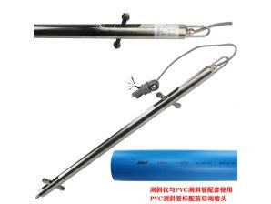 <b>固定式測(cè)斜傳感器/智能測(cè)斜儀</b>