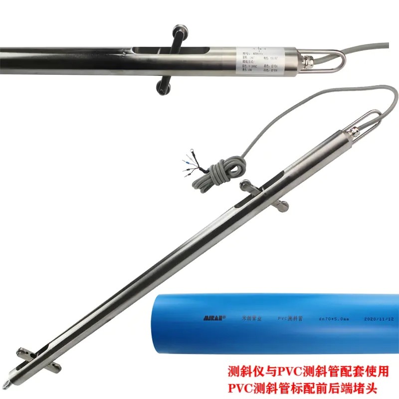 <b>固定式測斜傳感器/智能測斜儀</b>